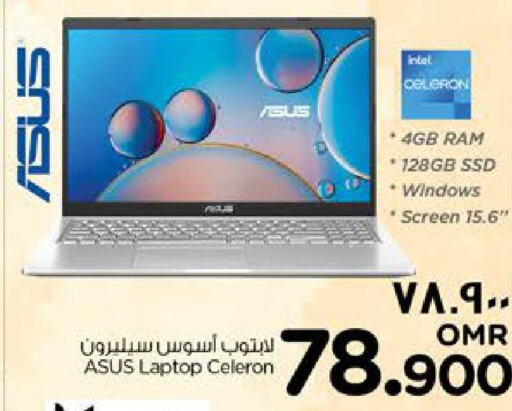 ASUS Laptop  in Nesto Hyper Market   in Oman - Salalah