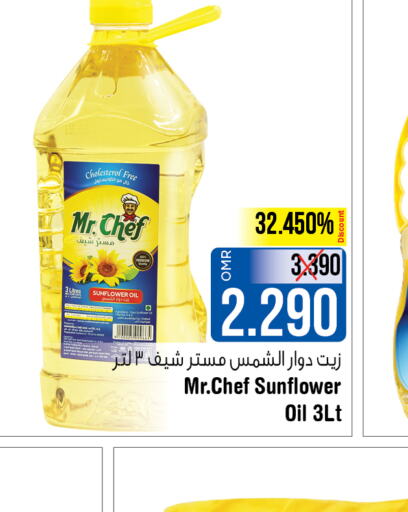 MR.CHEF Sunflower Oil  in Last Chance in Oman - Muscat