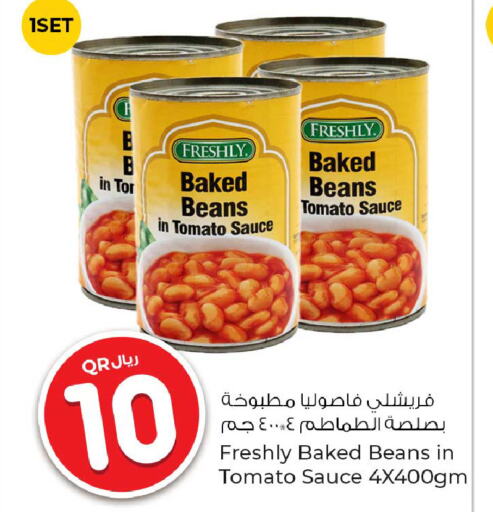 FRESHLY Baked Beans  in روابي هايبرماركت in قطر - الدوحة