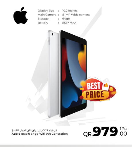 APPLE iPad  in بياس تكنولوجية in قطر - الدوحة