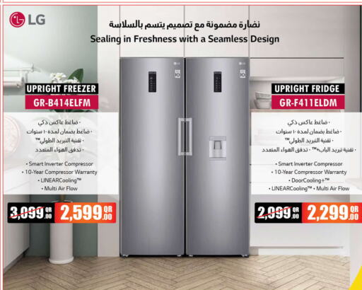 LG Refrigerator  in Jumbo Electronics in Qatar - Al Shamal