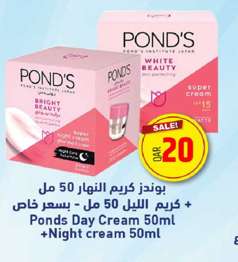 VENUS Face Cream  in Rawabi Hypermarkets in Qatar - Umm Salal