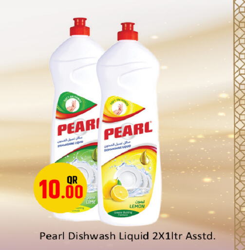 PEARL   in Rawabi Hypermarkets in Qatar - Al Rayyan