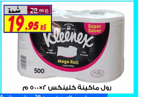 KLEENEX   in Saudi Market Co. in KSA, Saudi Arabia, Saudi - Al Hasa