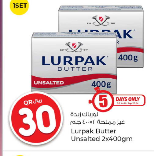 LURPAK   in روابي هايبرماركت in قطر - الريان