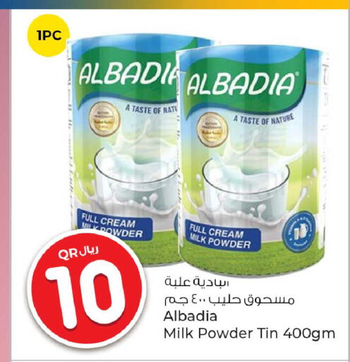  Milk Powder  in Rawabi Hypermarkets in Qatar - Al Khor