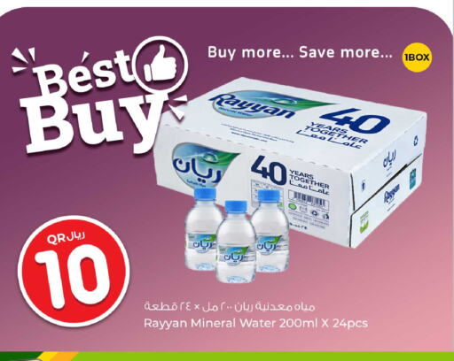 RAYYAN WATER   in Rawabi Hypermarkets in Qatar - Al-Shahaniya