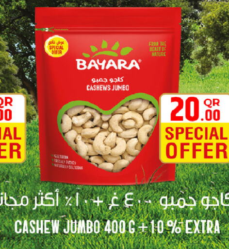 BAYARA   in روابي هايبرماركت in قطر - الريان