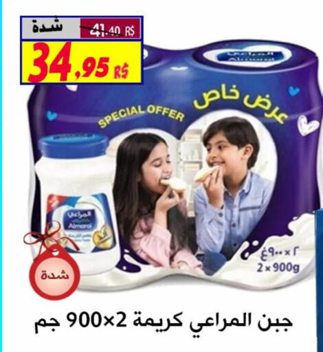 ALMARAI   in Saudi Market Co. in KSA, Saudi Arabia, Saudi - Al Hasa