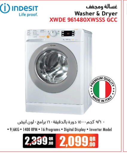 INDESIT غسالة الملابس  in جمبو للإلكترونيات in قطر - الشحانية