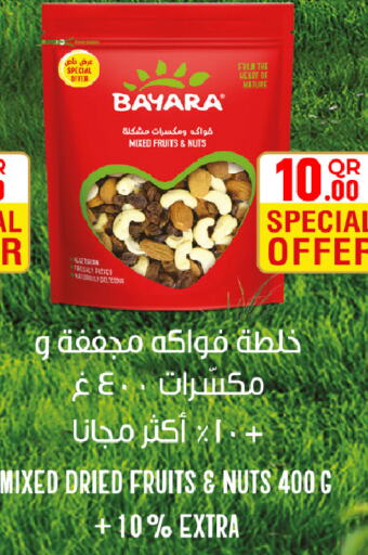 BAYARA   in روابي هايبرماركت in قطر - الريان