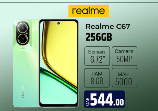 REALME   in الروابي للإلكترونيات in قطر - الريان