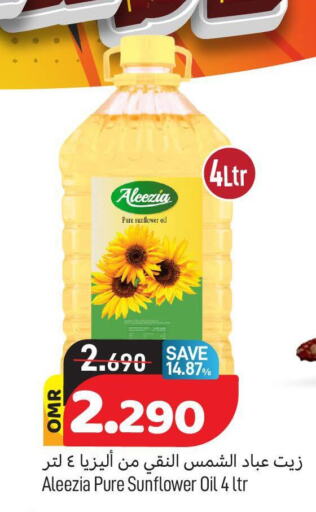  Sunflower Oil  in MARK & SAVE in Oman - Muscat