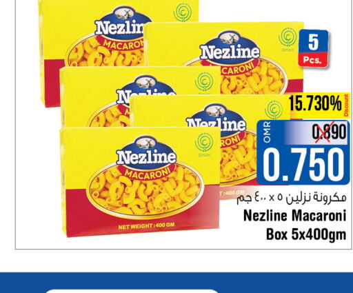 NEZLINE معكرونة  in لاست تشانس in عُمان - مسقط‎