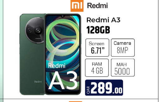 REDMI   in الروابي للإلكترونيات in قطر - الدوحة