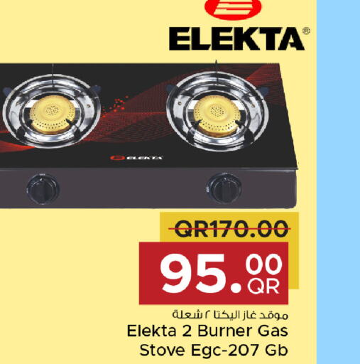 ELEKTA   in مركز التموين العائلي in قطر - الريان