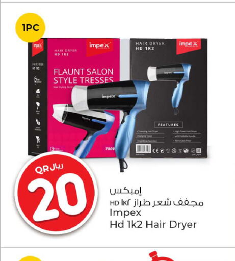  Hair Appliances  in Rawabi Hypermarkets in Qatar - Al Khor