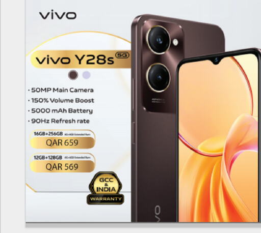 VIVO   in روابي هايبرماركت in قطر - أم صلال