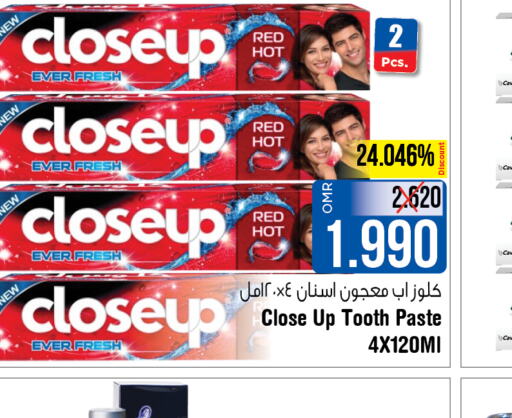 CLOSE UP معجون أسنان  in لاست تشانس in عُمان - مسقط‎