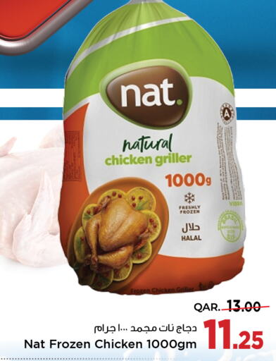 NAT   in Paris Hypermarket in Qatar - Umm Salal