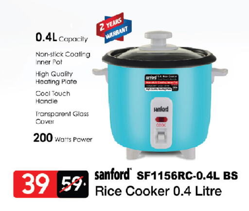 SANFORD Rice Cooker  in Family Food Centre in Qatar - Al Khor