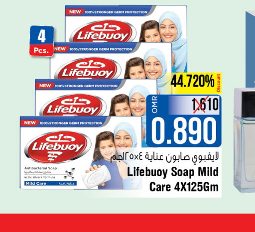 LIFEBOUY   in Last Chance in Oman - Muscat