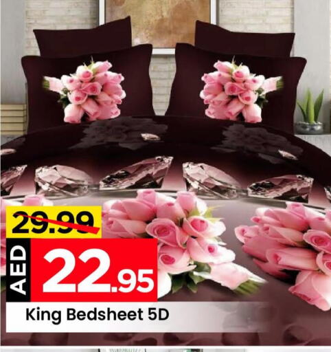    in Mark & Save in UAE - Sharjah / Ajman