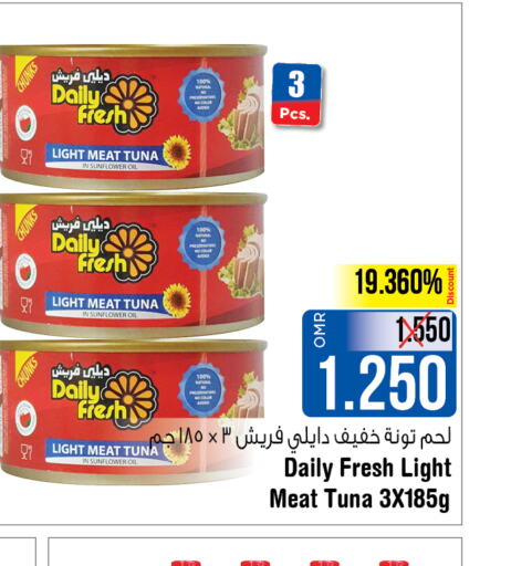 DAILY FRESH Tuna - Canned  in Last Chance in Oman - Muscat