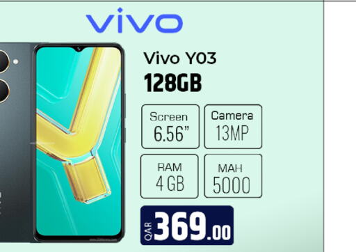 VIVO   in الروابي للإلكترونيات in قطر - الريان