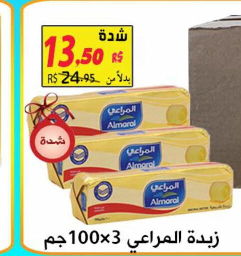 ALMARAI   in شركة الأسواق السعودية in مملكة العربية السعودية, السعودية, سعودية - الأحساء‎