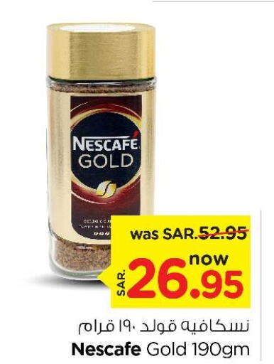 NESCAFE GOLD Coffee  in Nesto in KSA, Saudi Arabia, Saudi - Riyadh