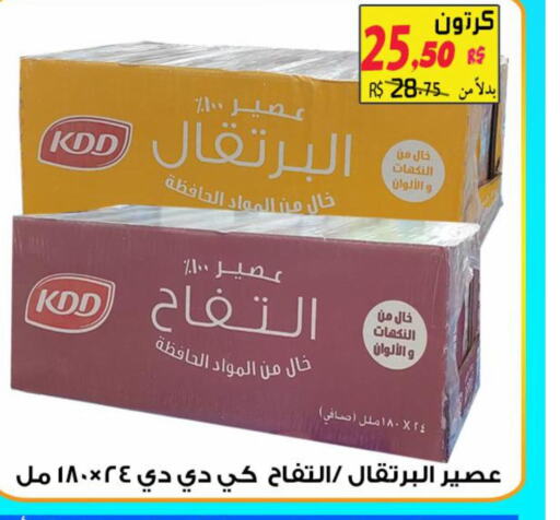 KDD   in شركة الأسواق السعودية in مملكة العربية السعودية, السعودية, سعودية - الأحساء‎