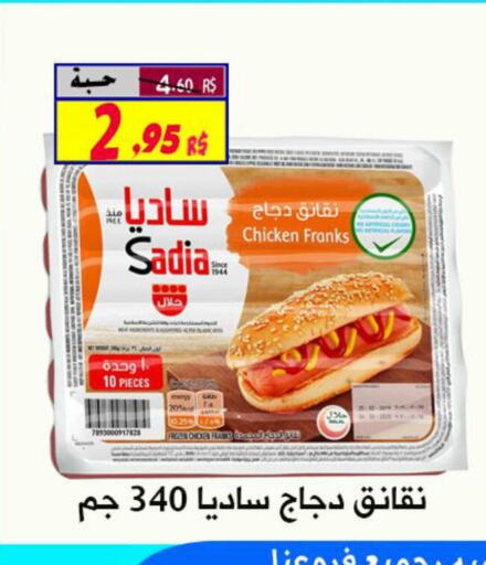 SADIA Chicken Franks  in Saudi Market Co. in KSA, Saudi Arabia, Saudi - Al Hasa