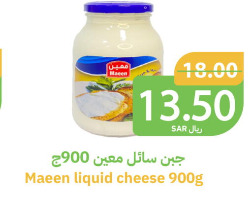 MAEEN   in Qateba Markets in KSA, Saudi Arabia, Saudi - Buraidah