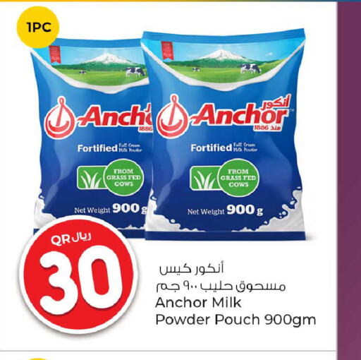  Milk Powder  in Rawabi Hypermarkets in Qatar - Al Wakra