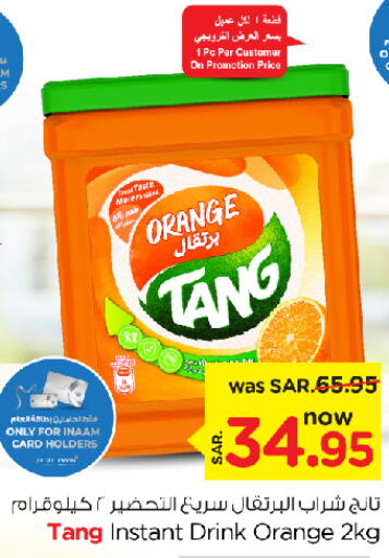 TANG   in Nesto in KSA, Saudi Arabia, Saudi - Al Hasa