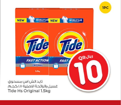 TIDE Detergent  in Rawabi Hypermarkets in Qatar - Al Shamal