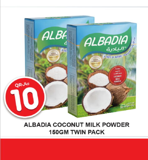  Coconut Powder  in Rawabi Hypermarkets in Qatar - Al-Shahaniya