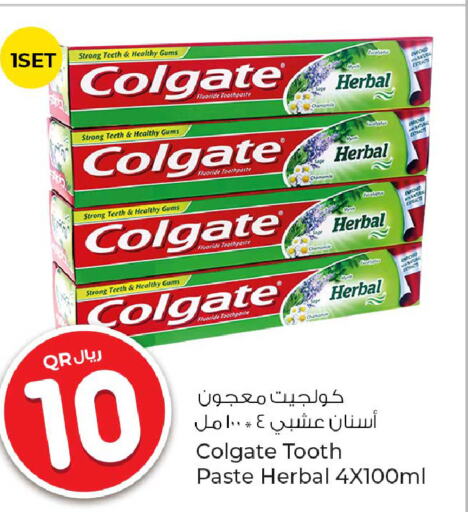 COLGATE معجون أسنان  in روابي هايبرماركت in قطر - أم صلال