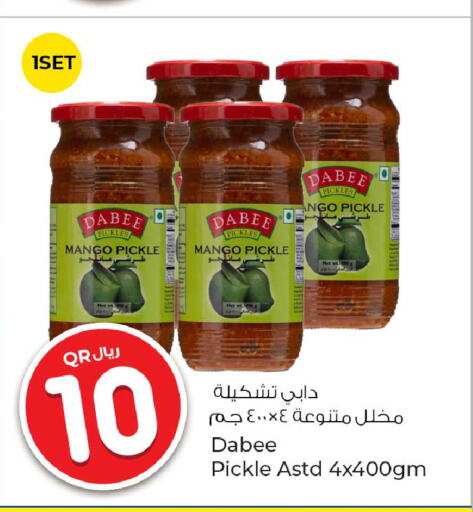  Pickle  in Rawabi Hypermarkets in Qatar - Al Khor