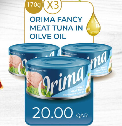  Tuna - Canned  in روابي هايبرماركت in قطر - الدوحة