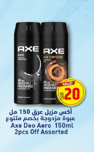 AXE   in روابي هايبرماركت in قطر - الريان