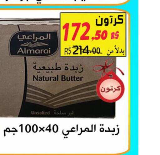 ALMARAI   in شركة الأسواق السعودية in مملكة العربية السعودية, السعودية, سعودية - الأحساء‎