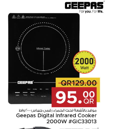 GEEPAS Infrared Cooker  in Family Food Centre in Qatar - Al-Shahaniya