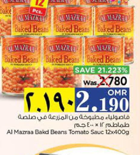  Baked Beans  in Nesto Hyper Market   in Oman - Salalah