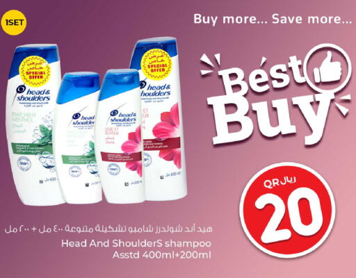 HEAD & SHOULDERS شامبو / بلسم  in روابي هايبرماركت in قطر - الدوحة