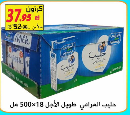 ALMARAI حليب طويل الأمد   in شركة الأسواق السعودية in مملكة العربية السعودية, السعودية, سعودية - الأحساء‎