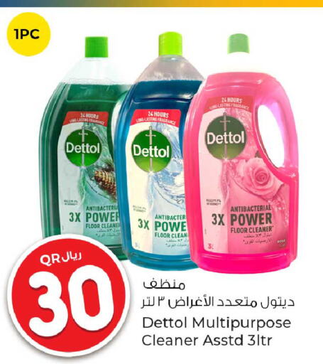 DETTOL مطهر  in روابي هايبرماركت in قطر - الشمال