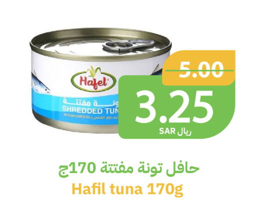  Tuna - Canned  in Qateba Markets in KSA, Saudi Arabia, Saudi - Buraidah