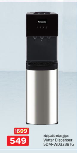 PANASONIC Water Dispenser  in Family Food Centre in Qatar - Al Wakra